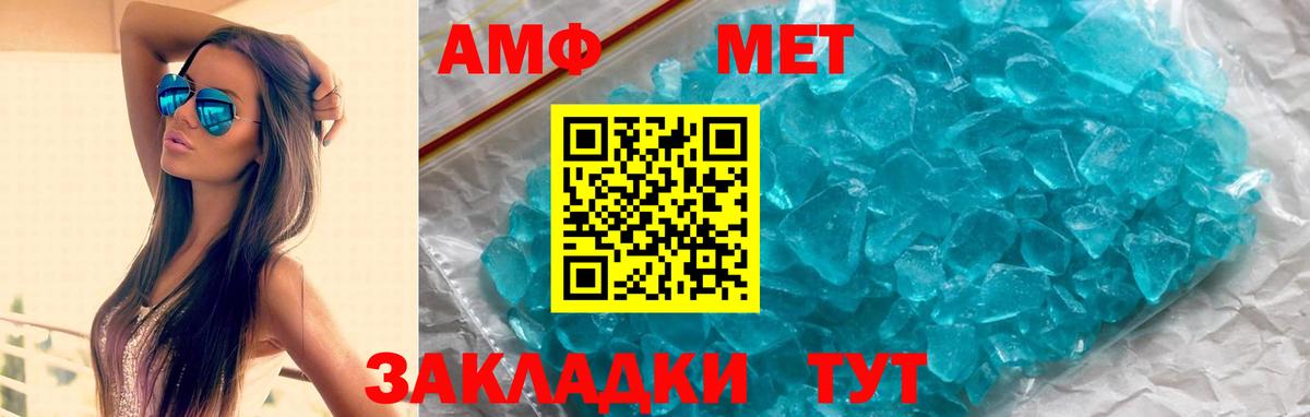 АМФ  АМФ 97%  Вход с VPN  Нижневартовск  Amphetamine 