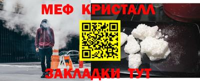 первитин Старая Купавна