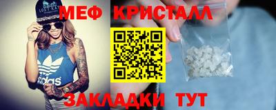 прущие грибы Ставрополь