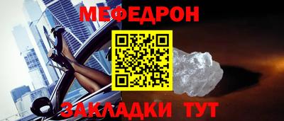 мефедрон Среднеуральск