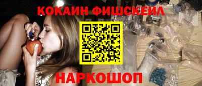 первитин Старая Купавна