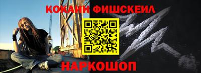 первитин Старая Купавна
