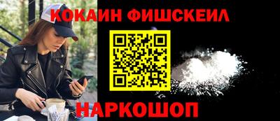 прущие грибы Ставрополь