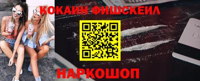 мефедрон Среднеуральск