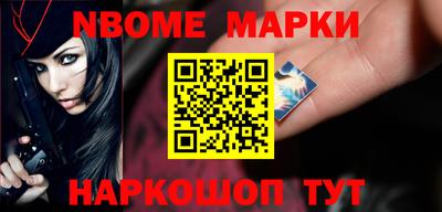 прущие грибы Ставрополь