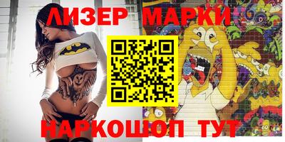 мефедрон Среднеуральск