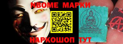 первитин Старая Купавна
