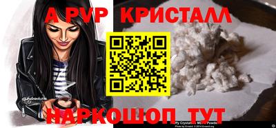 первитин Старая Купавна