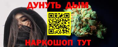 прущие грибы Ставрополь