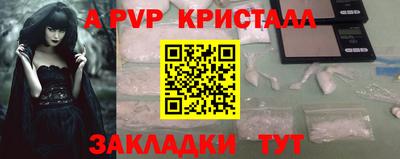 первитин Старая Купавна