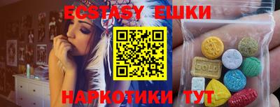 прущие грибы Ставрополь