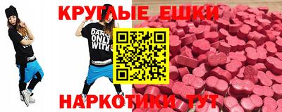первитин Старая Купавна