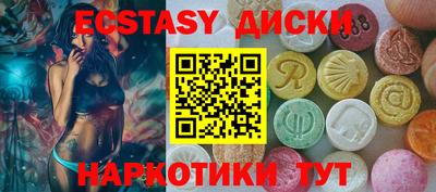 прущие грибы Ставрополь