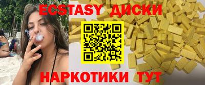 мефедрон Среднеуральск