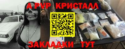 прущие грибы Ставрополь
