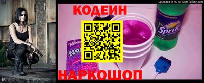 первитин Старая Купавна