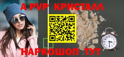 мефедрон Среднеуральск