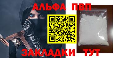 прущие грибы Ставрополь