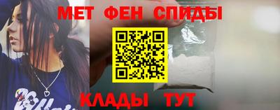мефедрон Среднеуральск