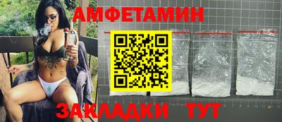 первитин Старая Купавна