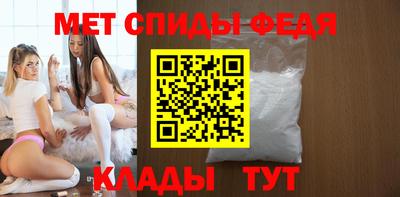 мефедрон Среднеуральск