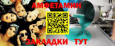 первитин Старая Купавна