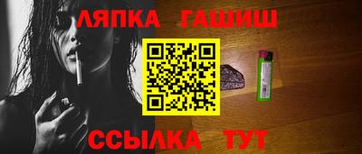 прущие грибы Ставрополь
