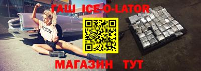 прущие грибы Ставрополь