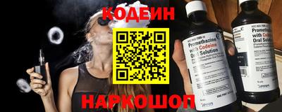 прущие грибы Ставрополь