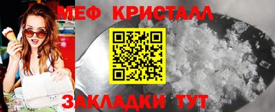 прущие грибы Ставрополь