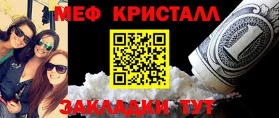 мефедрон Среднеуральск