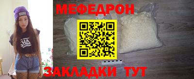 прущие грибы Ставрополь