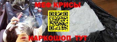 первитин Старая Купавна