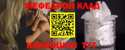 мефедрон Среднеуральск