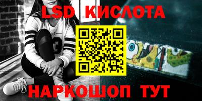 прущие грибы Ставрополь