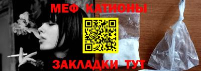 мефедрон Среднеуральск