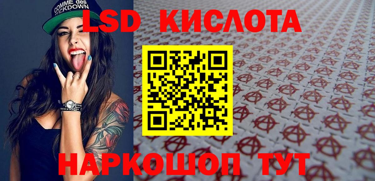 Нижневартовск  Наркотические марки 1500мкг  Наркотические марки 1500мкг  Вход с VPN 