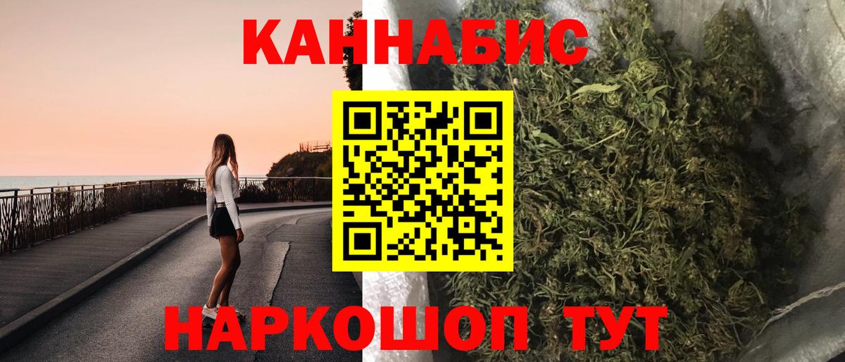 Бошки марихуана план Нижневартовск