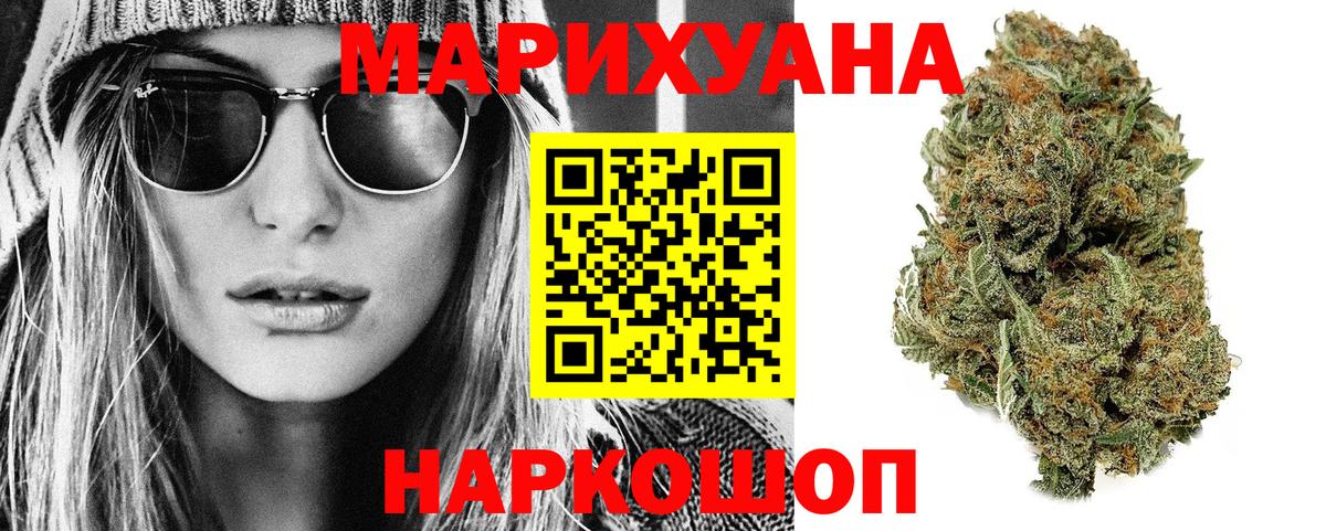 Бошки марихуана LSD WEED  Бошки марихуана Amnesia  Вход с VPN  МАРИХУАНА THC 21%  Нижневартовск 